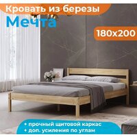 Кровать Домаклево Мечта 180x200 (береза/натуральный) - Превью изображения №2 — Интернет-магазин ПроЗаказ