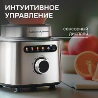 Стационарный блендер Zigmund & Shtain BS-488 D - Превью изображения №4 — Интернет-магазин ПроЗаказ