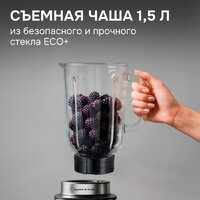 Стационарный блендер Zigmund & Shtain BS-488 D - Превью изображения №6 — Интернет-магазин ПроЗаказ