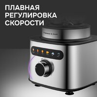 Стационарный блендер Zigmund & Shtain BS-488 D - Превью изображения №2 — Интернет-магазин ПроЗаказ