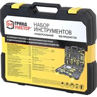 Набор домашнего мастера Грандмастер 671336 (168 предметов) - Превью изображения №14 — Интернет-магазин ПроЗаказ