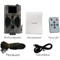 Фотоловушка Suntek HC-300A - Превью изображения №3 — Интернет-магазин ПроЗаказ