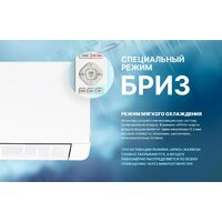 Кондиционер CENTEK CT-65MDC13 - Превью изображения №9 — Интернет-магазин ПроЗаказ