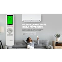 Кондиционер CENTEK CT-65MDC13 - Превью изображения №14 — Интернет-магазин ПроЗаказ