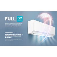 Кондиционер CENTEK CT-65MDC13 - Превью изображения №12 — Интернет-магазин ПроЗаказ