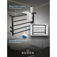 Полотенцесушитель Roxen Velar 11060-4565-В - Превью изображения №2 — Интернет-магазин ПроЗаказ