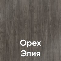 Комод Кортекс-мебель Бари 60 3ш (орех элия/орех элия/орех элия) - Превью изображения №4 — Интернет-магазин ПроЗаказ