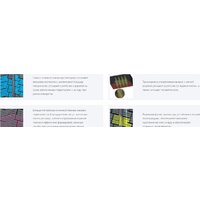 Зимние шины Kapsen AW33 245/55R19 103H - Превью изображения №2 — Интернет-магазин ПроЗаказ