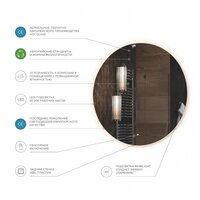  Vigo Зеркало Otti Classic 800 - Превью изображения №5 — Интернет-магазин ПроЗаказ