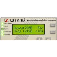 Источник бесперебойного питания Штиль ST1103L - Превью изображения №5 — Интернет-магазин ПроЗаказ