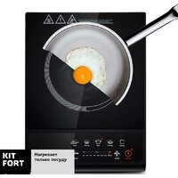 Настольная плита Kitfort KT-114 - Превью изображения №5 — Интернет-магазин ПроЗаказ