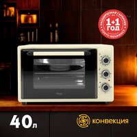 Мини-печь Making Oasis Everywhere M-40CI1 - Превью изображения №10 — Интернет-магазин ПроЗаказ