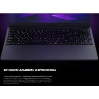 Ноутбук Kvadra Nau LE15T Y22L01CAS120R_5A4861 - Превью изображения №2 — Интернет-магазин ПроЗаказ