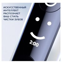 Электрическая зубная щетка Oral-B iO 6 (серый опал) - Превью изображения №11 — Интернет-магазин ПроЗаказ