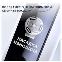Электрическая зубная щетка Oral-B iO 6 (серый опал) - Превью изображения №9 — Интернет-магазин ПроЗаказ