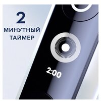 Электрическая зубная щетка Oral-B iO 6 (серый опал) - Превью изображения №8 — Интернет-магазин ПроЗаказ