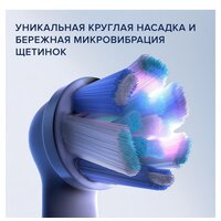 Электрическая зубная щетка Oral-B iO 6 (серый опал) - Превью изображения №5 — Интернет-магазин ПроЗаказ
