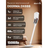Пылесос Deerma DX888 (международная версия, белый) - Превью изображения №18 — Интернет-магазин ПроЗаказ