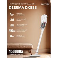 Пылесос Deerma DX888 (международная версия, белый) - Превью изображения №9 — Интернет-магазин ПроЗаказ