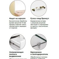  Style Line Шкаф-пенал Олеандр-2 36 1 ящик - Превью изображения №9 — Интернет-магазин ПроЗаказ