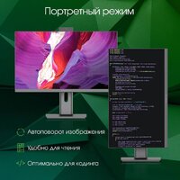 Моноблок Digma Pro Unity DM23P5-ADXW02 - Превью изображения №4 — Интернет-магазин ПроЗаказ