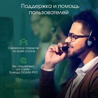 Моноблок Digma Pro Unity DM23P5-ADXW02 - Превью изображения №9 — Интернет-магазин ПроЗаказ