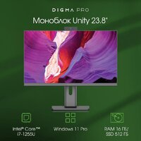 Моноблок Digma Pro Unity DM23P5-ADXW02 - Превью изображения №2 — Интернет-магазин ПроЗаказ