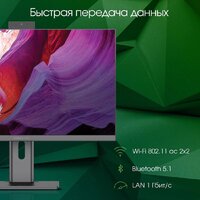 Моноблок Digma Pro Unity DM23P5-ADXW02 - Превью изображения №5 — Интернет-магазин ПроЗаказ