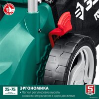 Газонокосилка Зубр Мастер ГСЦ-42-2000 - Превью изображения №2 — Интернет-магазин ПроЗаказ