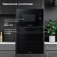 Микроволновая печь Zigmund & Shtain BMO 24 B - Превью изображения №11 — Интернет-магазин ПроЗаказ