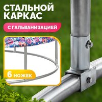 Батут Sundays Favorite Premium 10FT (смайл, с сеткой, с лестницей) - Превью изображения №4 — Интернет-магазин ПроЗаказ