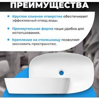 Умывальник Saniteco AT1023 - Превью изображения №3 — Интернет-магазин ПроЗаказ