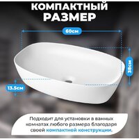 Умывальник Saniteco AT1023 - Превью изображения №5 — Интернет-магазин ПроЗаказ