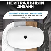 Умывальник Saniteco AT1023 - Превью изображения №2 — Интернет-магазин ПроЗаказ