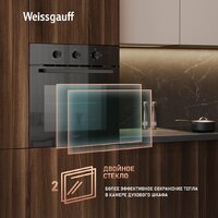 Электрический духовой шкаф Weissgauff EOM 19 MB Black Edition - Превью изображения №9 — Интернет-магазин ПроЗаказ