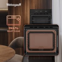 Электрический духовой шкаф Weissgauff EOM 19 MB Black Edition - Превью изображения №11 — Интернет-магазин ПроЗаказ