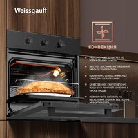 Электрический духовой шкаф Weissgauff EOM 19 MB Black Edition - Превью изображения №5 — Интернет-магазин ПроЗаказ
