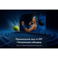 MiniLED телевизор Haier 65 MiniLED M7 - Превью изображения №11 — Интернет-магазин ПроЗаказ