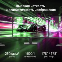 Монитор Digma Progress 22P201F - Превью изображения №4 — Интернет-магазин ПроЗаказ