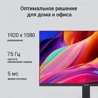 Монитор Digma Progress 22P201F - Превью изображения №3 — Интернет-магазин ПроЗаказ