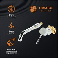 Смеситель ORANGE M05-722cr - Превью изображения №2 — Интернет-магазин ПроЗаказ