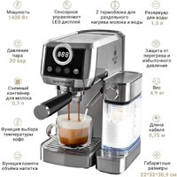 Рожковая кофеварка Endever Costa-1098 - Превью изображения №3 — Интернет-магазин ПроЗаказ