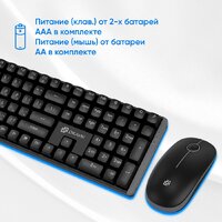 Офисный набор Оклик S315W (черный) - Превью изображения №6 — Интернет-магазин ПроЗаказ