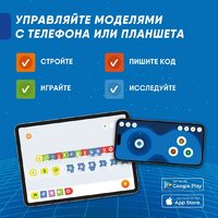 Конструктор Apitor Robot J 6 в 1 - Превью изображения №6 — Интернет-магазин ПроЗаказ