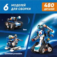 Конструктор Apitor Robot J 6 в 1 - Превью изображения №3 — Интернет-магазин ПроЗаказ