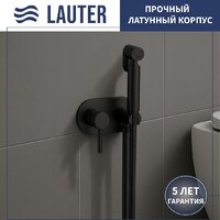 Гигиенический душ Lauter Mist 21TZ222MB - Превью изображения №1 — Интернет-магазин ПроЗаказ