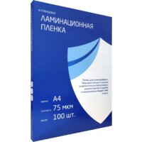 Гелеос A4 75 мкм LPA4-75