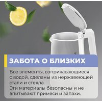 Электрический чайник Evolution KG19171 - Превью изображения №12 — Интернет-магазин ПроЗаказ
