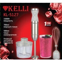 Погружной блендер KELLI KL-5127 - Превью изображения №2 — Интернет-магазин ПроЗаказ