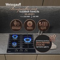 Варочная панель Weissgauff HG 430 BFh - Превью изображения №6 — Интернет-магазин ПроЗаказ
